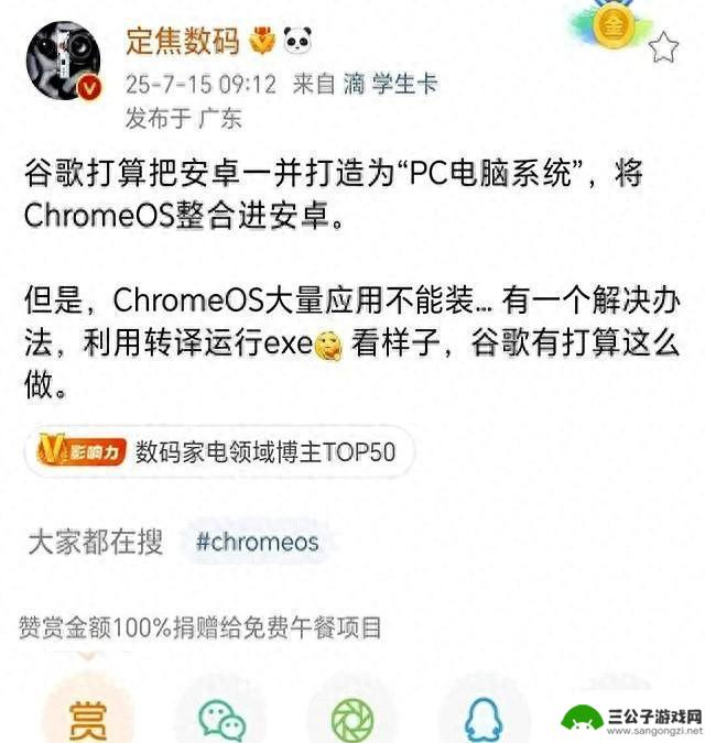 鸿蒙系统初见成效，谷歌陷入困境：安卓一统系统之难何在？