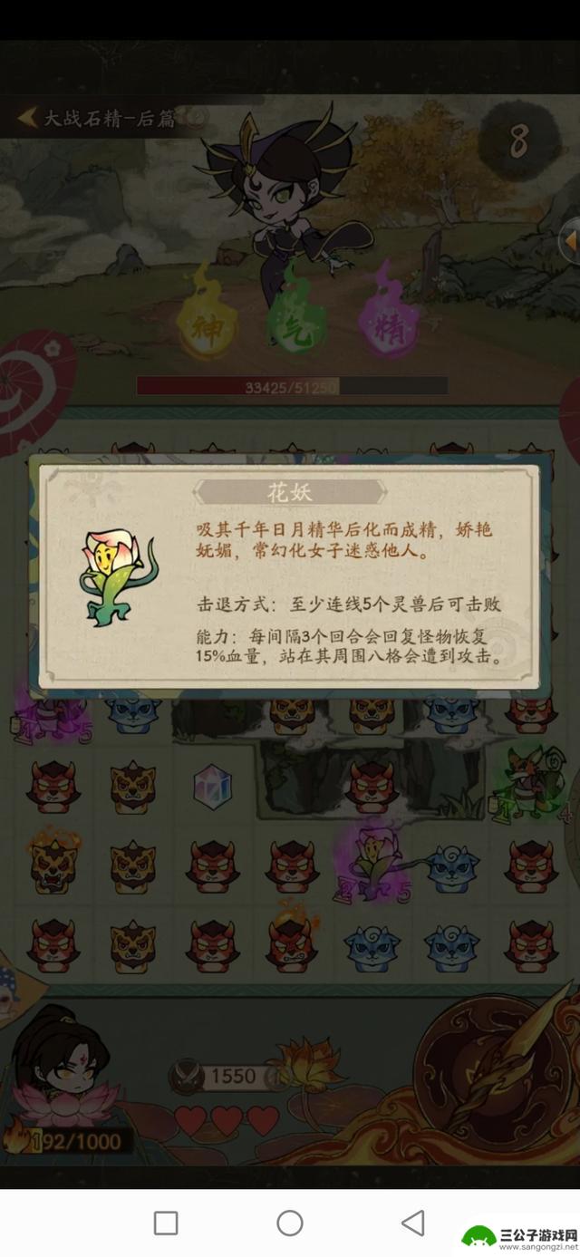 寻找大千世界的详细哪吒攻略