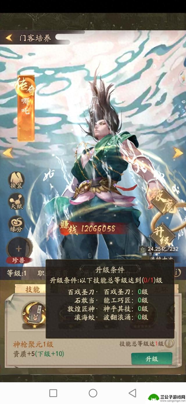 寻找大千世界的详细哪吒攻略