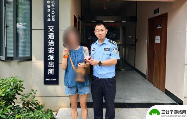 夫妻俩在聚会中丢失价值6000元手机 民警从下车的动作中察觉端倪