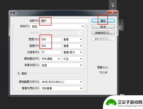 怎么用手机做圆环 如何用AI快速制作出一个圆环