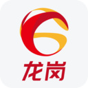 龙岗融媒最新版本