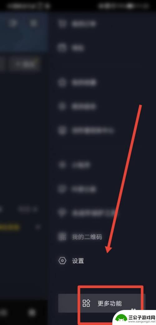 抖音定向模式在哪(抖音定向推广)