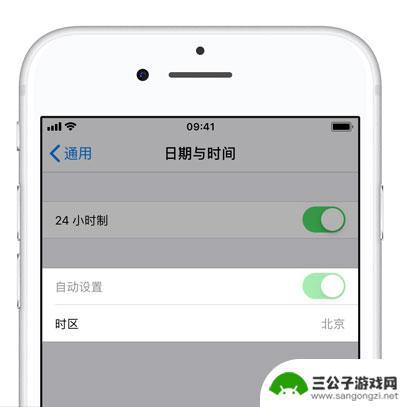 手机自动设置时间为啥不能调整 iPhone自动设置时间无法关闭怎么解决