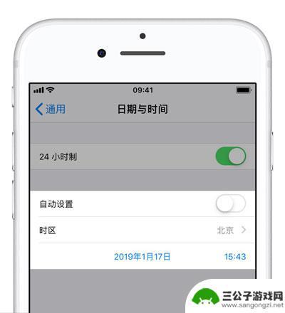 手机自动设置时间为啥不能调整 iPhone自动设置时间无法关闭怎么解决