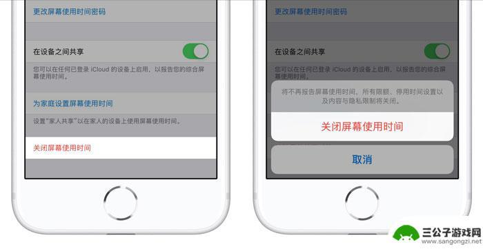 手机自动设置时间为啥不能调整 iPhone自动设置时间无法关闭怎么解决