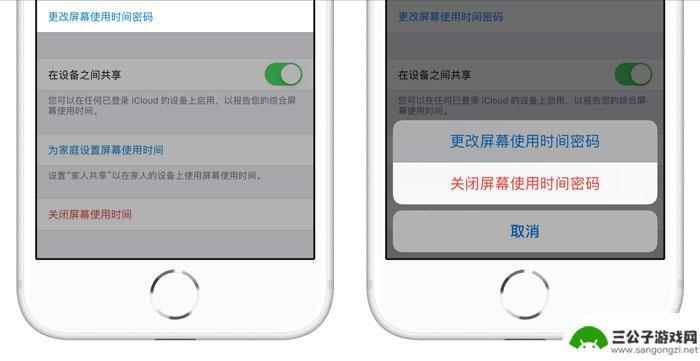 手机自动设置时间为啥不能调整 iPhone自动设置时间无法关闭怎么解决