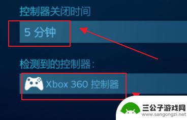 steam怎么加配置有线手柄 Steam手柄怎么配置