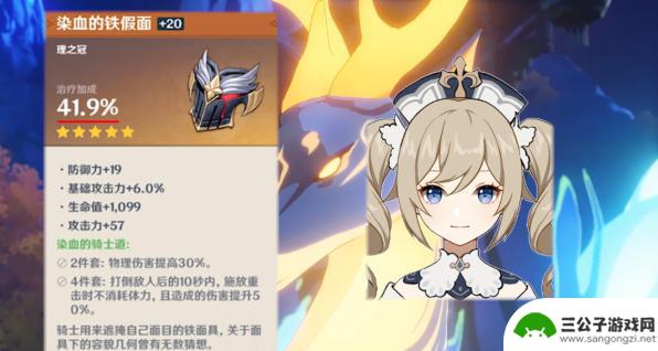 原神点击角色总是卡退 原神PC版本闪退原因及解决方法