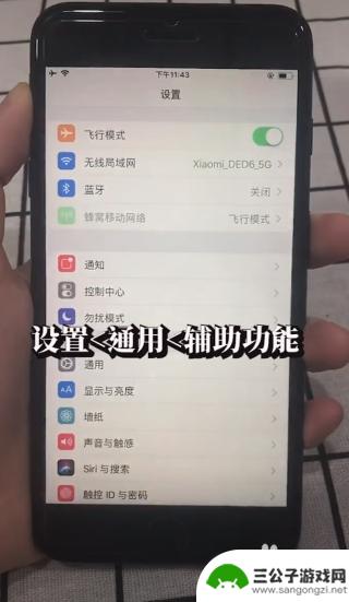 如何改掉手机声音小妙招 如何解决手机接听声音变小的问题