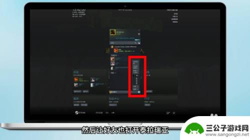 泰拉瑞亚如何联机steam 泰拉瑞亚steam联机游戏教程