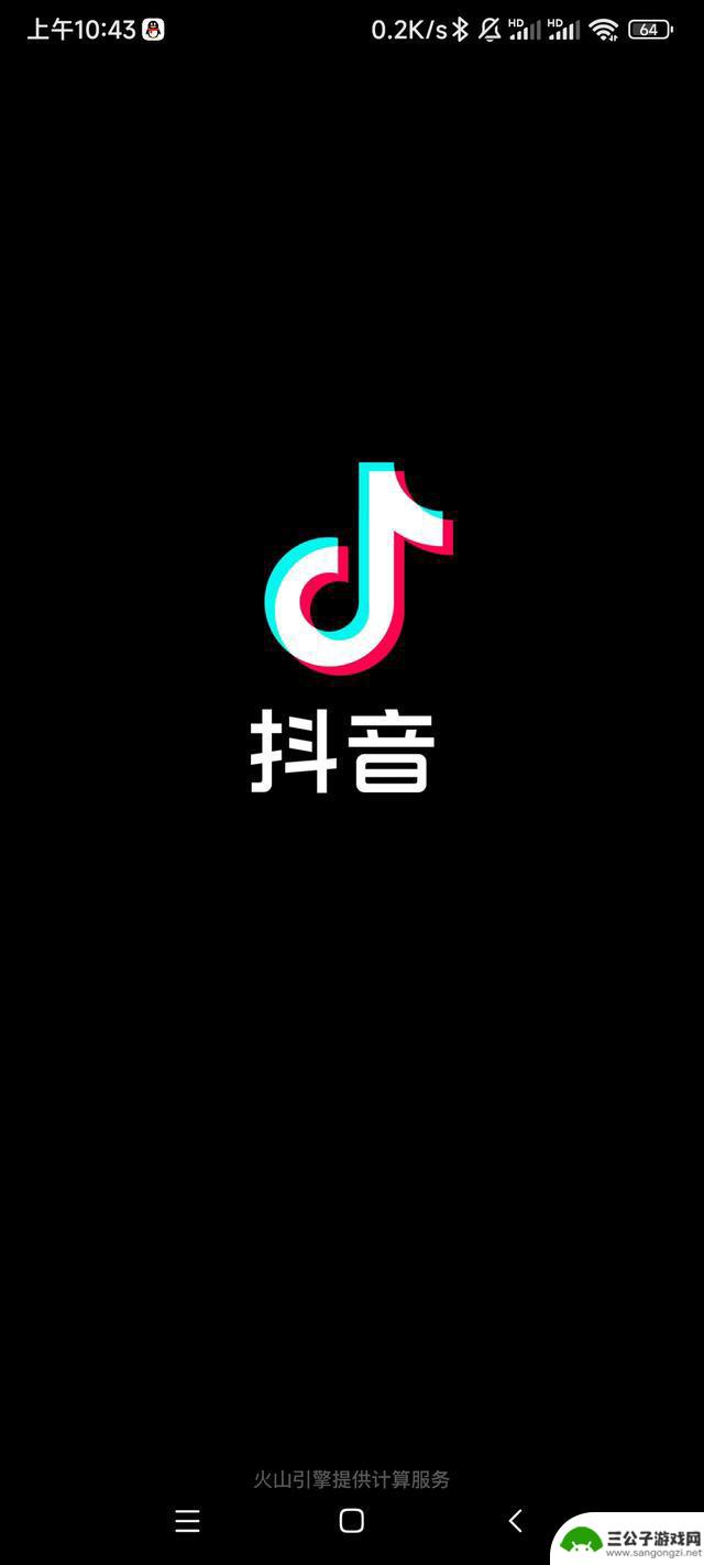 抖音抖可爱头像框怎么获得(抖可爱头像怎么弄)