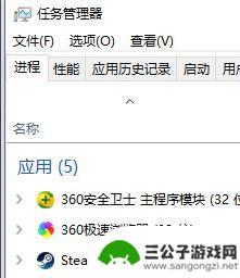 steam自动关闭 steam游戏打开后自动关闭怎么解决