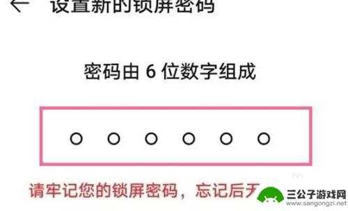 女儿14岁手机设密码怎么办 女儿14岁手机设密码忘了怎么办