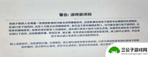 原神加载页面元素顺序 如何解决原神加载条卡在岩元素界面无法进入游戏的问题