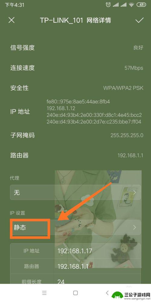 手机已连接但无internet访问 手机已连接Wi-Fi但无法访问互联网的解决方案