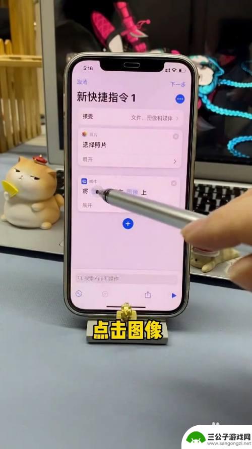 如何让手机照片不折叠 iPhone照片叠放设置方法