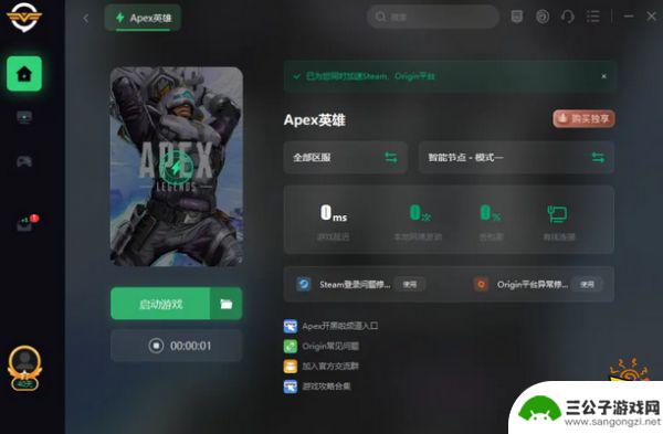 steam输入代码怎么入库 Apex一键入库Steam