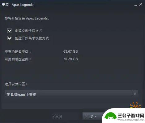 steam输入代码怎么入库 Apex一键入库Steam