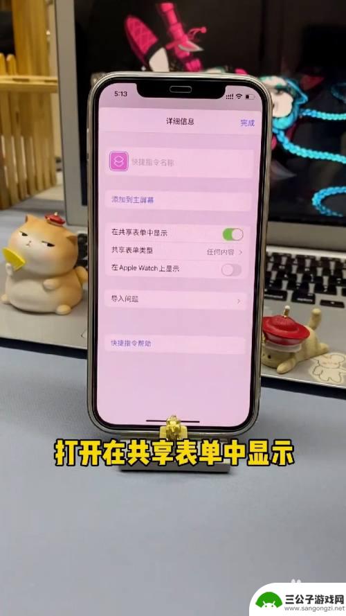 如何让手机照片不折叠 iPhone照片叠放设置方法