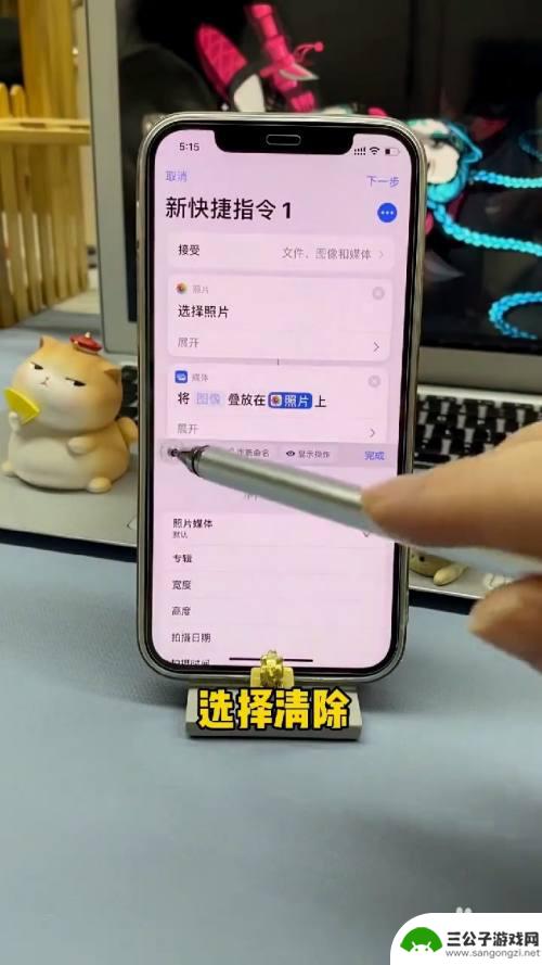 如何让手机照片不折叠 iPhone照片叠放设置方法