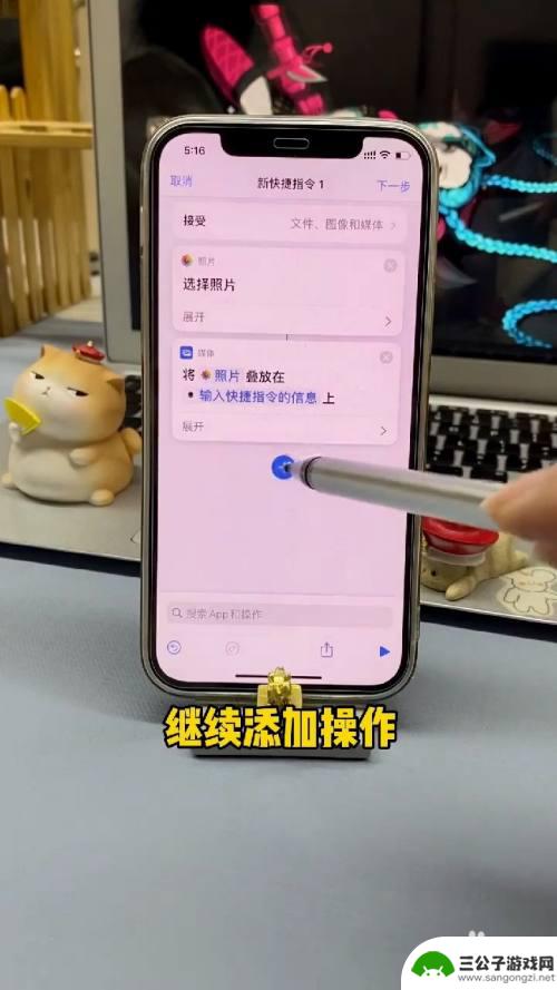 如何让手机照片不折叠 iPhone照片叠放设置方法