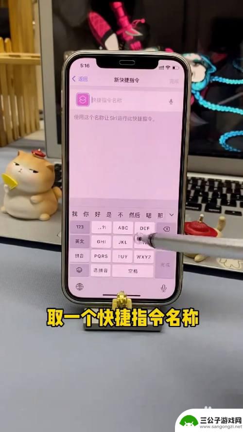 如何让手机照片不折叠 iPhone照片叠放设置方法