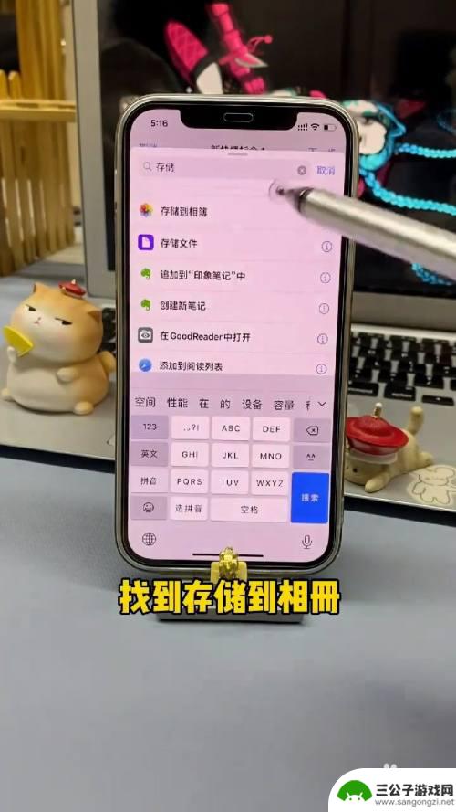 如何让手机照片不折叠 iPhone照片叠放设置方法