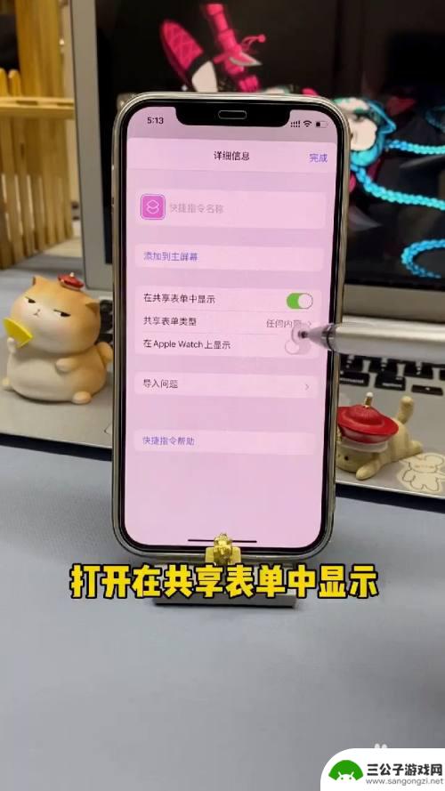 如何让手机照片不折叠 iPhone照片叠放设置方法