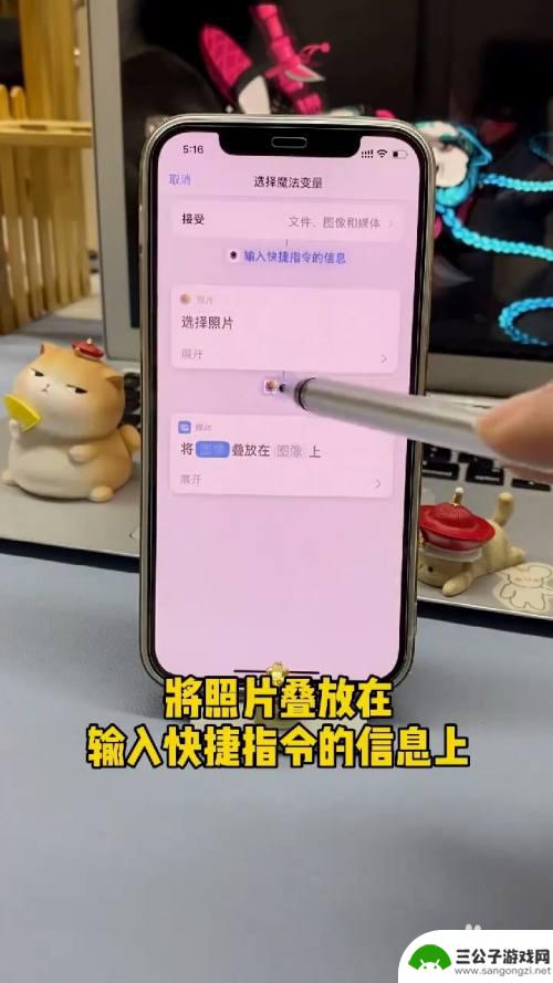 如何让手机照片不折叠 iPhone照片叠放设置方法