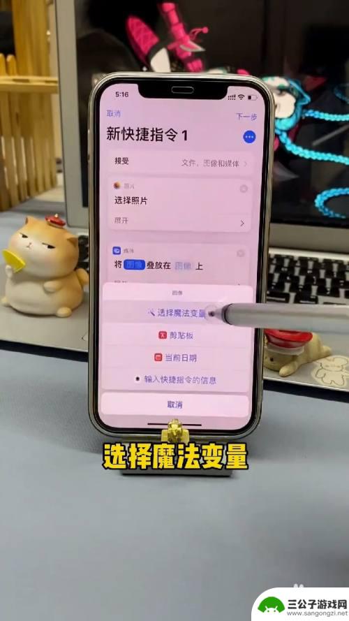 如何让手机照片不折叠 iPhone照片叠放设置方法