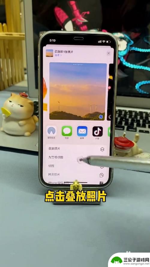 如何让手机照片不折叠 iPhone照片叠放设置方法