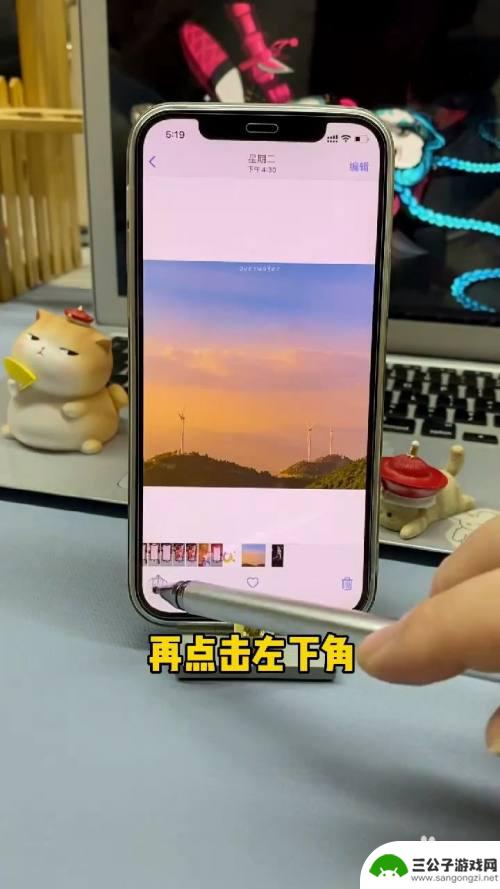 如何让手机照片不折叠 iPhone照片叠放设置方法