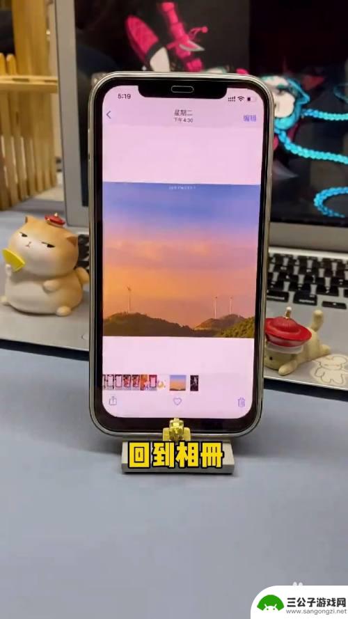 如何让手机照片不折叠 iPhone照片叠放设置方法