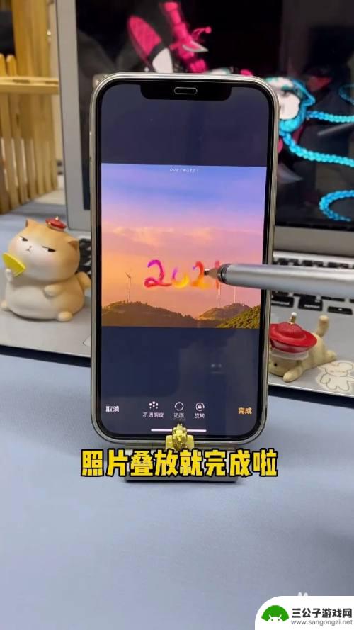 如何让手机照片不折叠 iPhone照片叠放设置方法