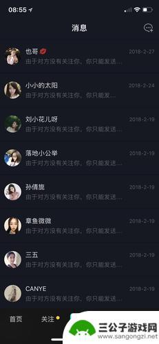 抖音多出一个朋友列表(抖音多出一个朋友列表设为密友就看不到了吧)