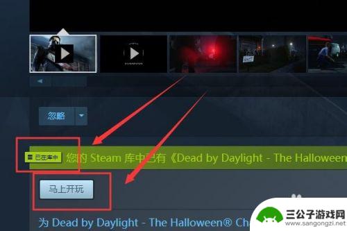 steam如何打dlc Steam游戏如何购买并添加DLC