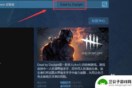 steam如何打dlc Steam游戏如何购买并添加DLC