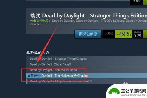 steam如何打dlc Steam游戏如何购买并添加DLC