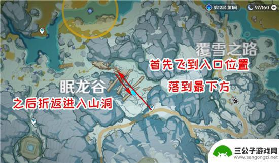 原神获得汲取了生命力的龙牙心脏 怎样获得原神中汲取了生命力的龙牙