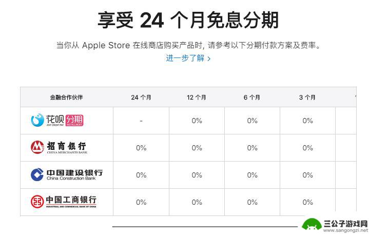 苹果手机怎么设置抢购 苹果 iPhone 13 预购方式