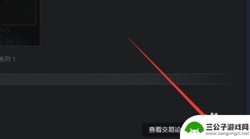 steam发送的报价怎么取消 Steam报价怎么取消