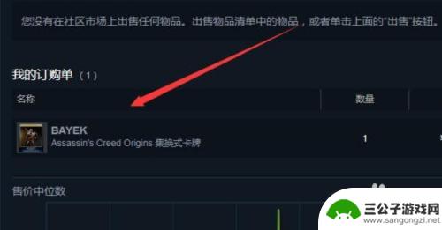 steam发送的报价怎么取消 Steam报价怎么取消