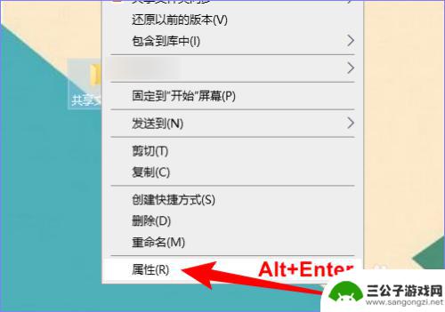 手机文件夹分享怎么设置 怎样设置共享文件夹并将文件共享到手机上的步骤