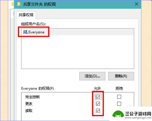 手机文件夹分享怎么设置 怎样设置共享文件夹并将文件共享到手机上的步骤