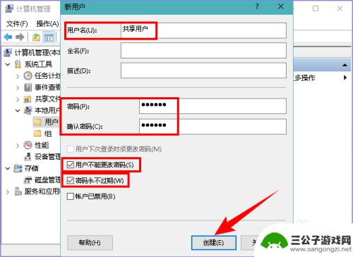 手机文件夹分享怎么设置 怎样设置共享文件夹并将文件共享到手机上的步骤