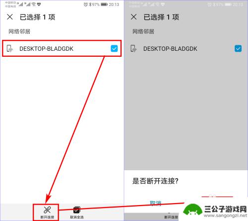 手机文件夹分享怎么设置 怎样设置共享文件夹并将文件共享到手机上的步骤