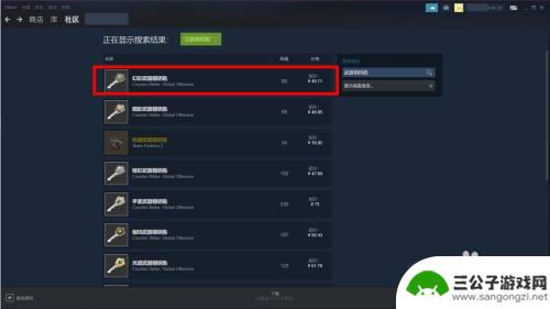 csgo怎么在steam上买钥匙 Steam余额怎么购买CSGO钥匙