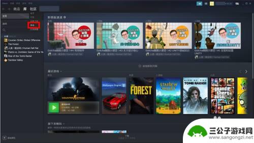 csgo怎么在steam上买钥匙 Steam余额怎么购买CSGO钥匙