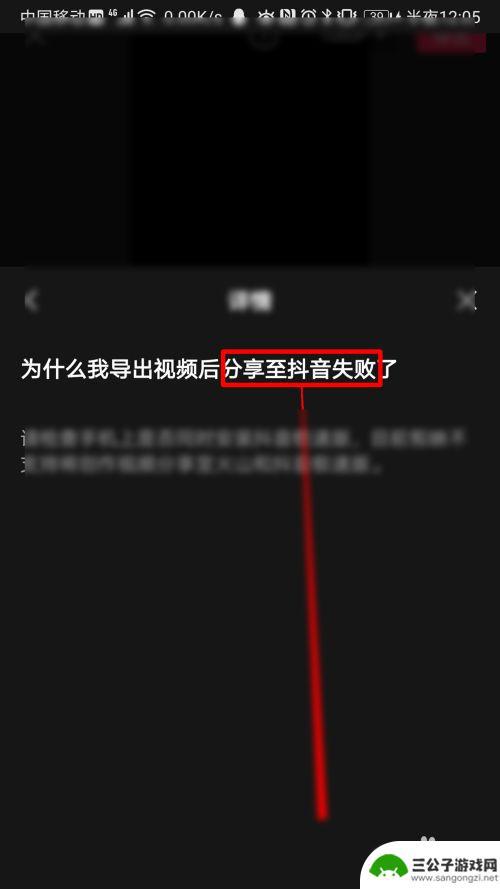 剪映抖音主页不对(剪映抖音主页不对怎么办)